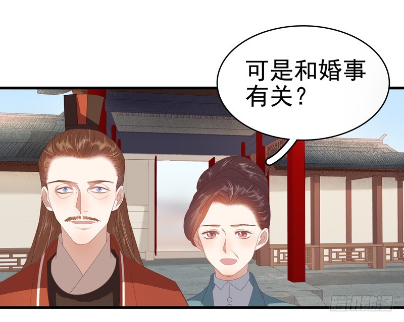 第55话  巧遇-第56话