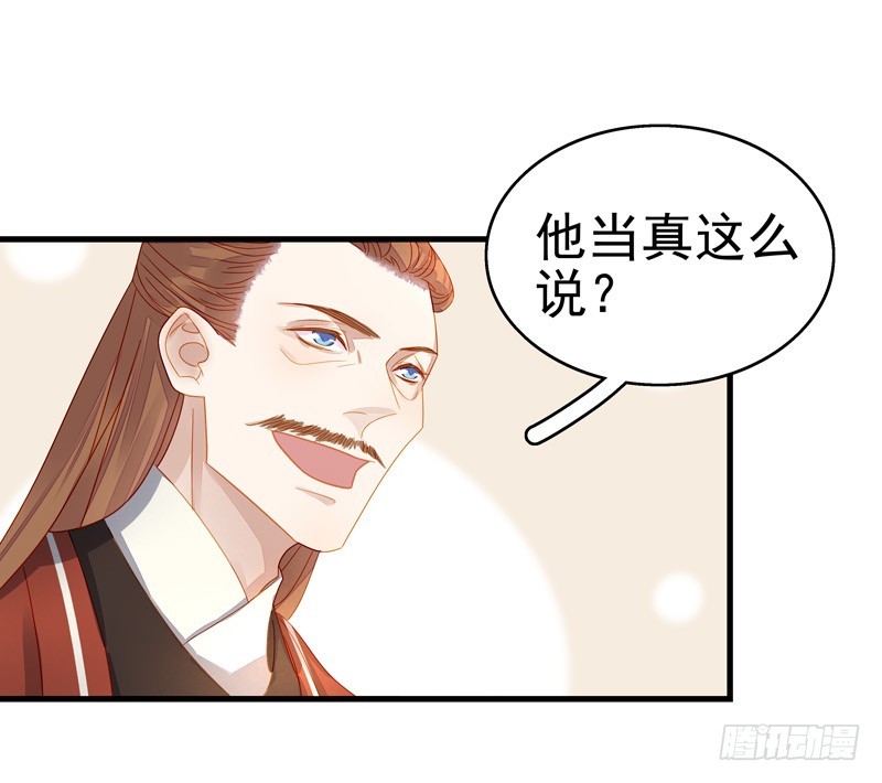 第55话  巧遇-第56话