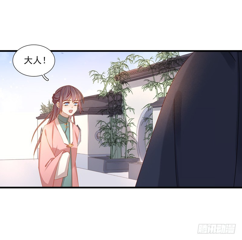 第55话  巧遇-第56话