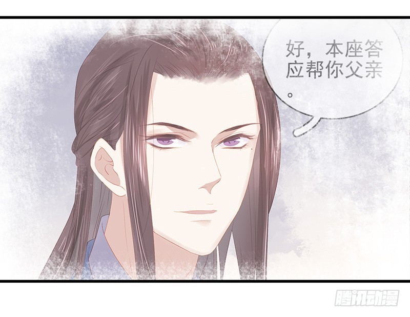 第55话  巧遇-第56话