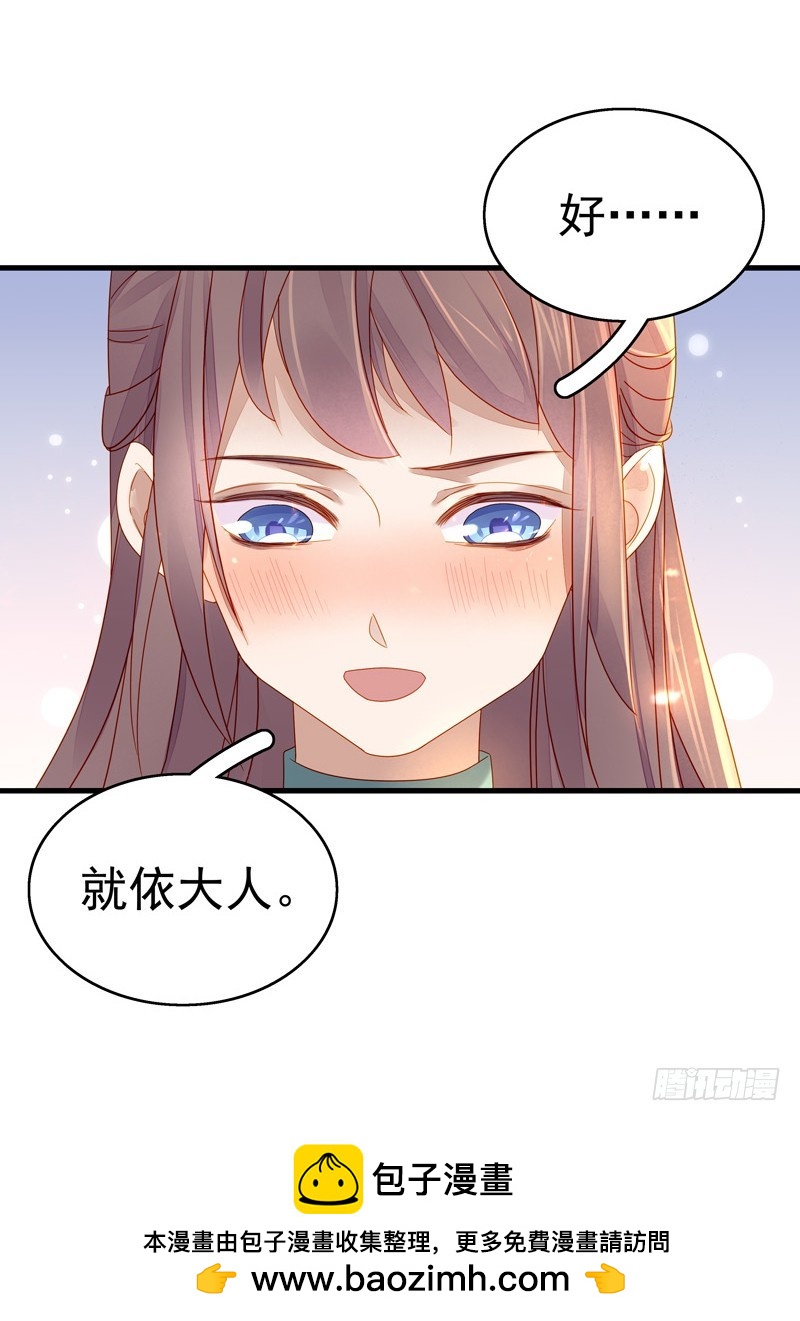 第55话  巧遇-第56话