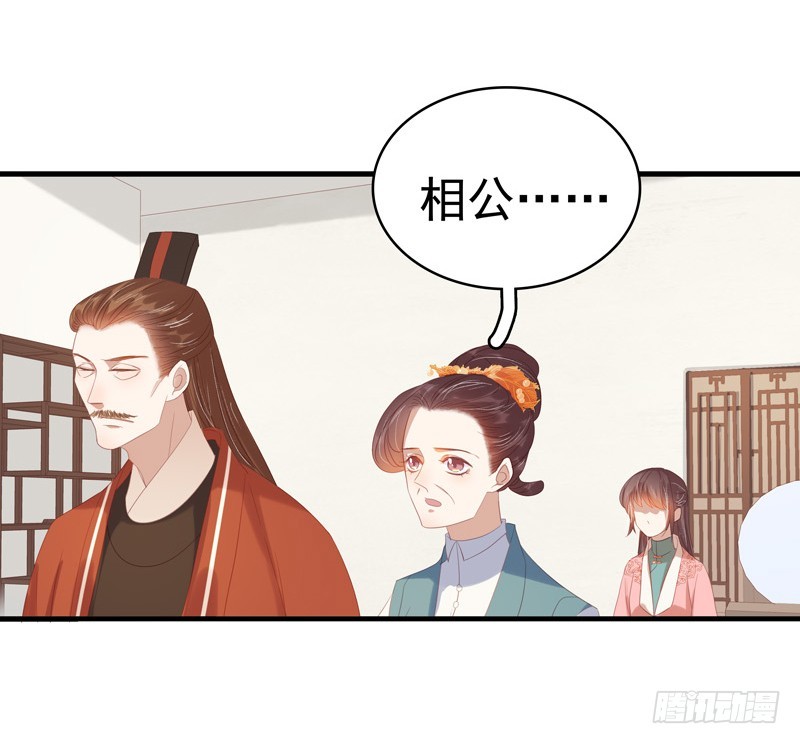 第55话  巧遇-第56话