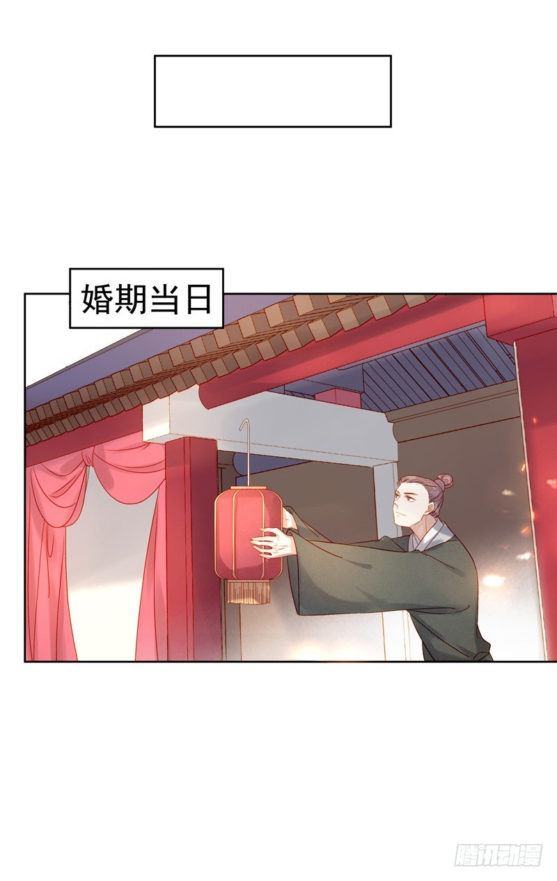 第57话  迎亲-第58话