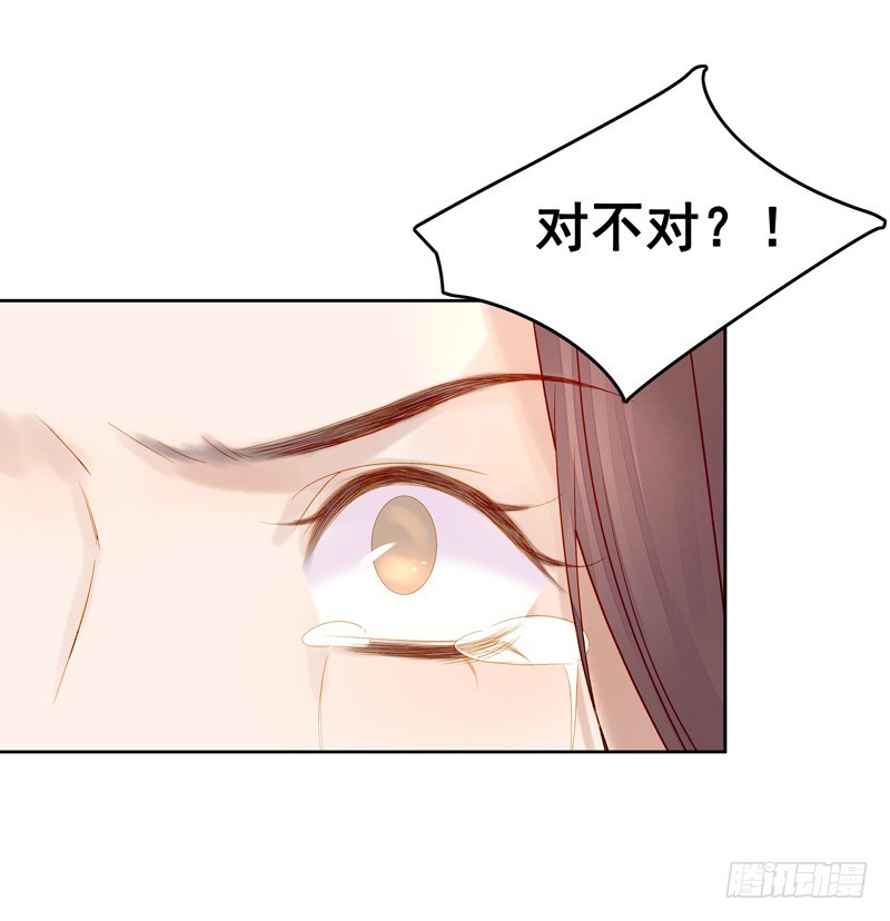 第57话  迎亲-第58话