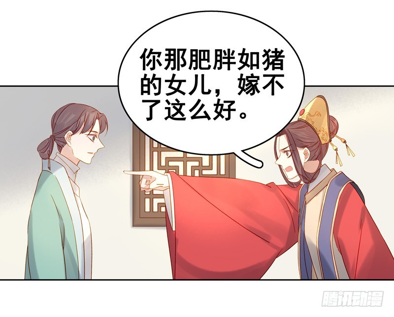 第57话  迎亲-第58话