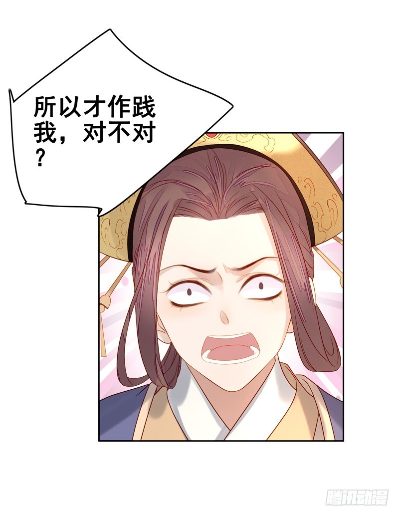 第57话  迎亲-第58话