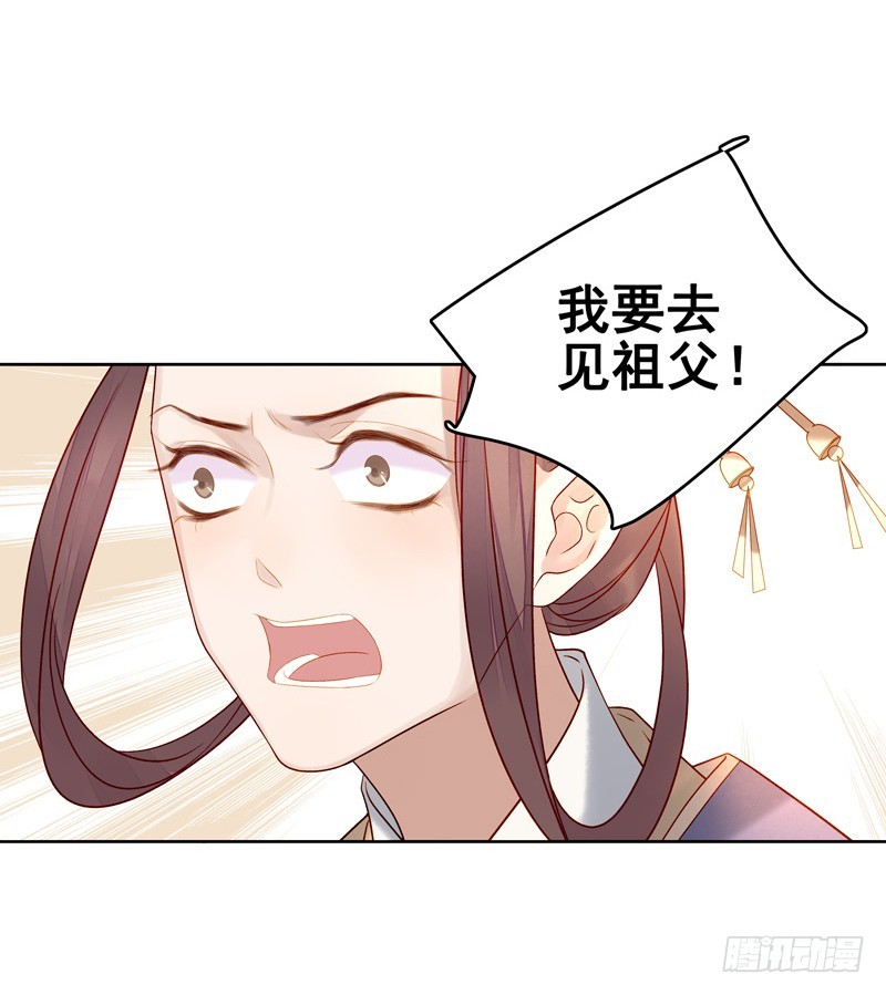 第57话  迎亲-第58话