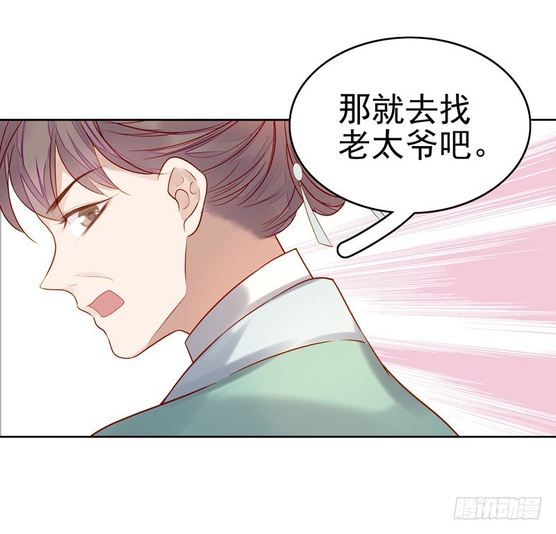 第57话  迎亲-第58话