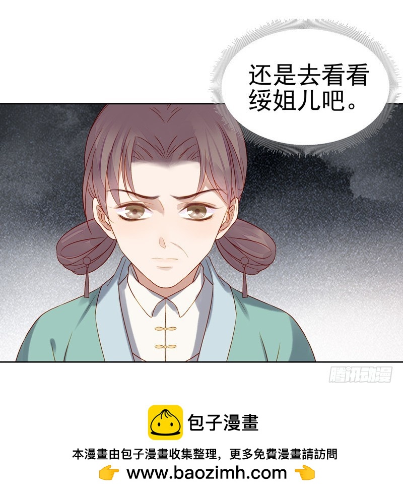 第57话  迎亲-第58话