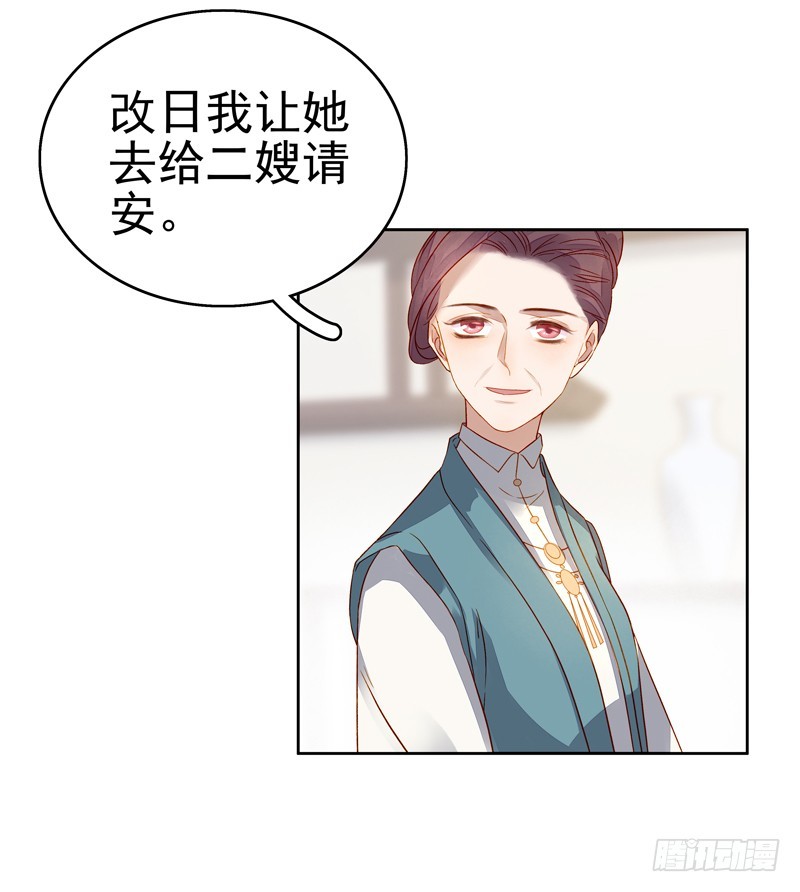 第57话  迎亲-第58话