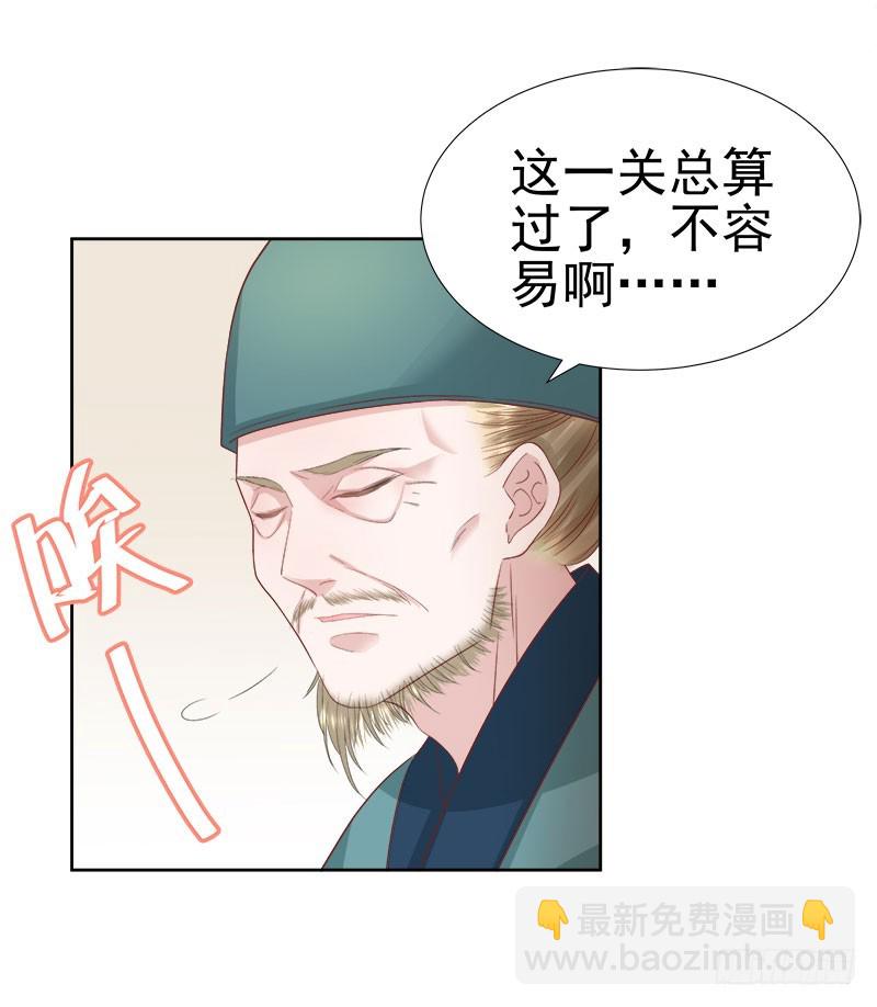 第59话  拜堂-第60话