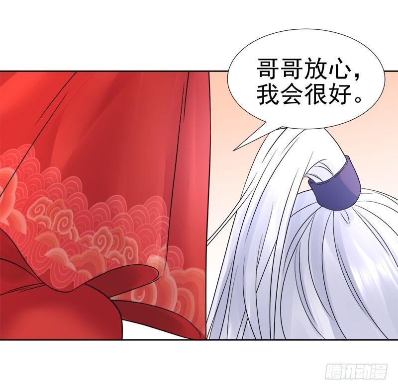 第59话  拜堂-第60话