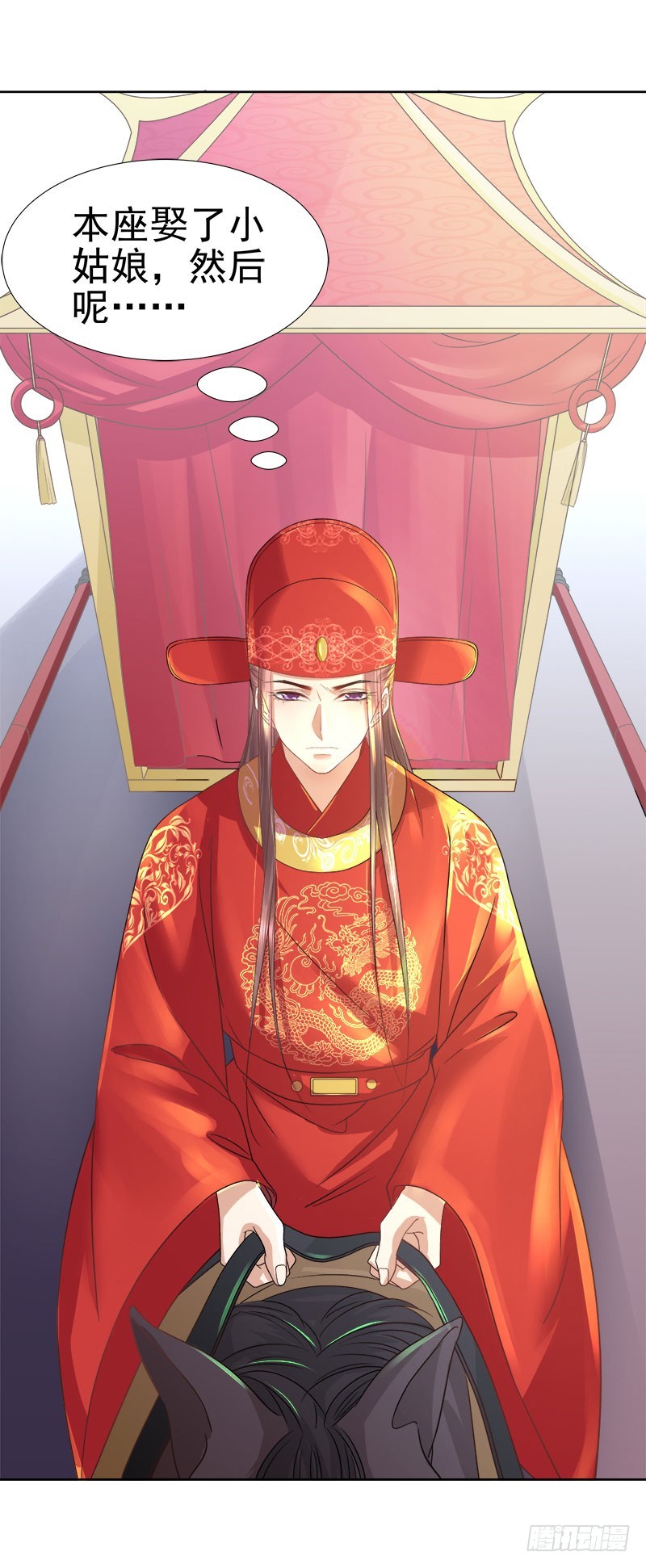 第59话  拜堂-第60话