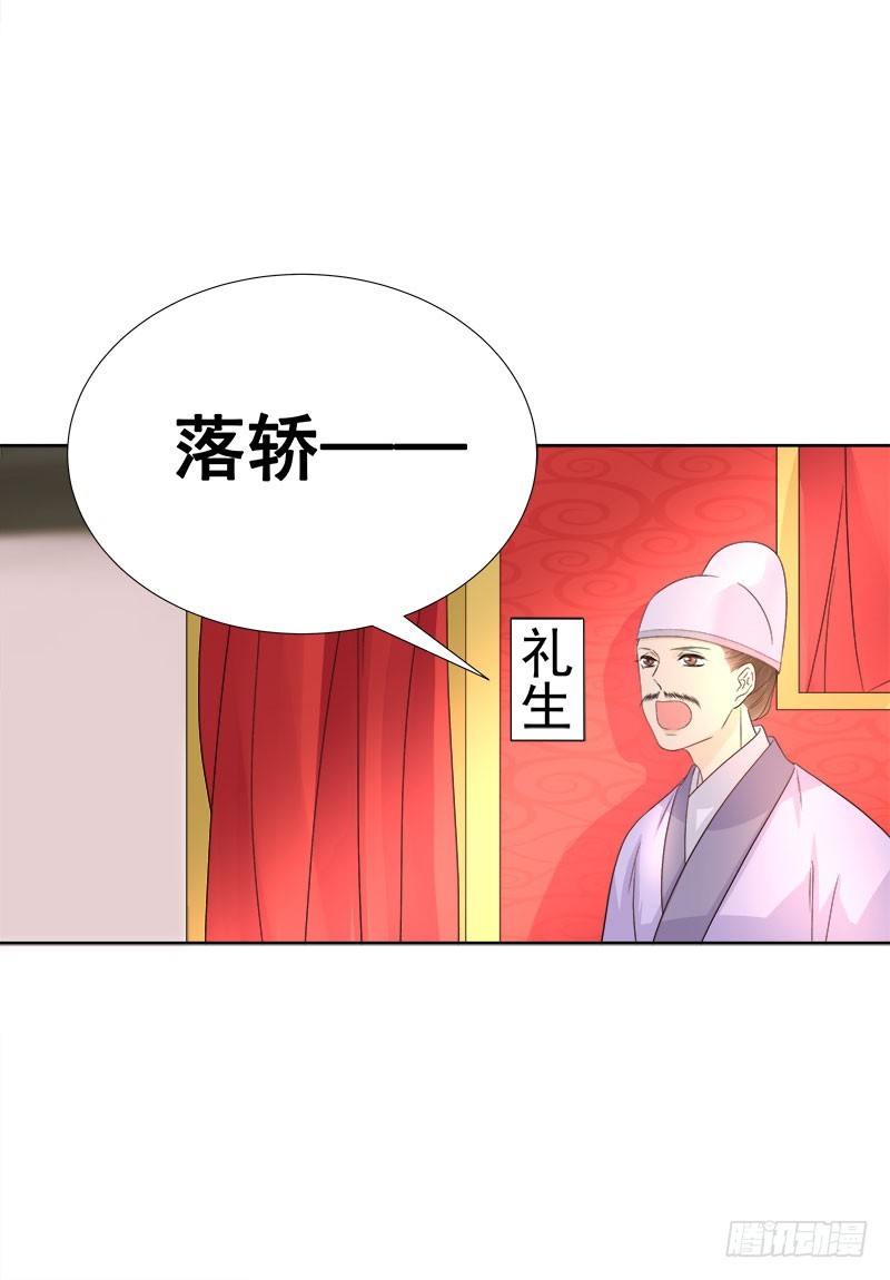 第59话  拜堂-第60话