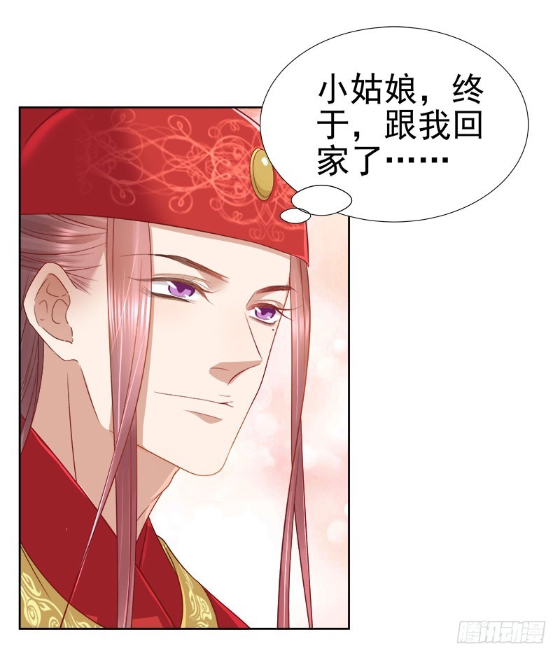 第59话  拜堂-第60话