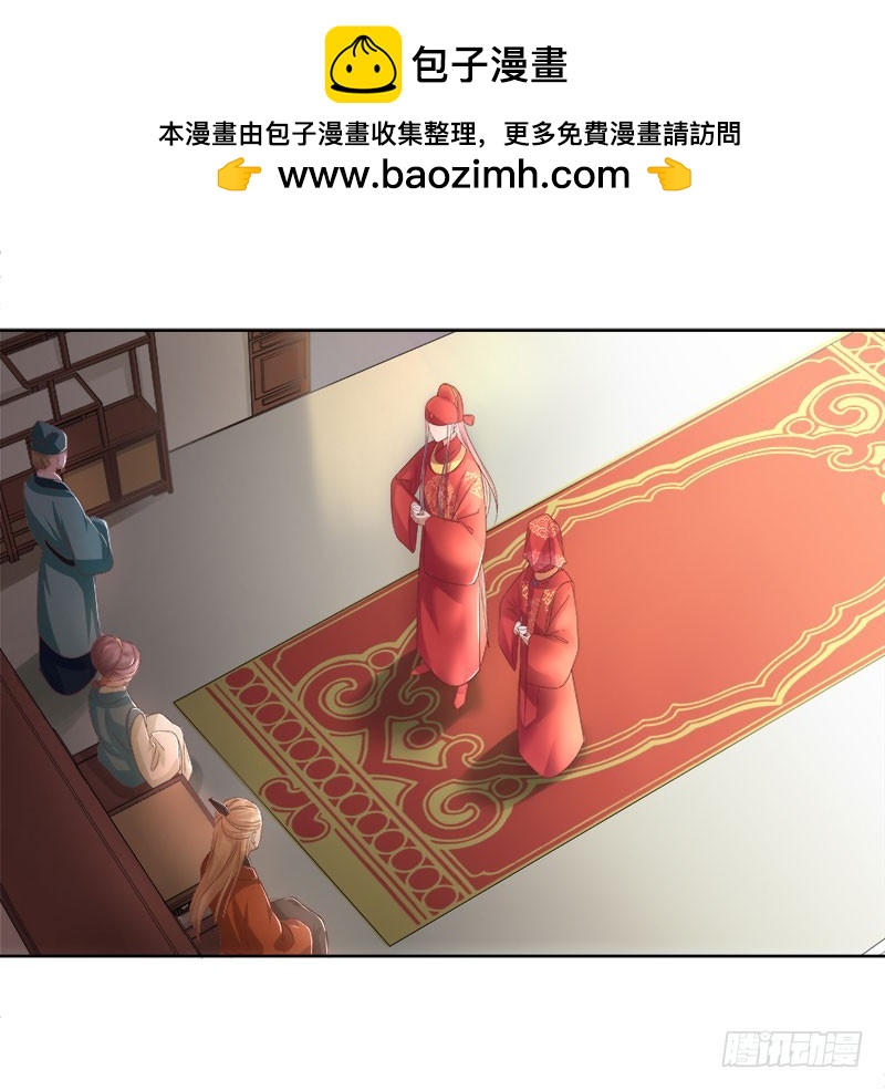 第59话  拜堂-第60话