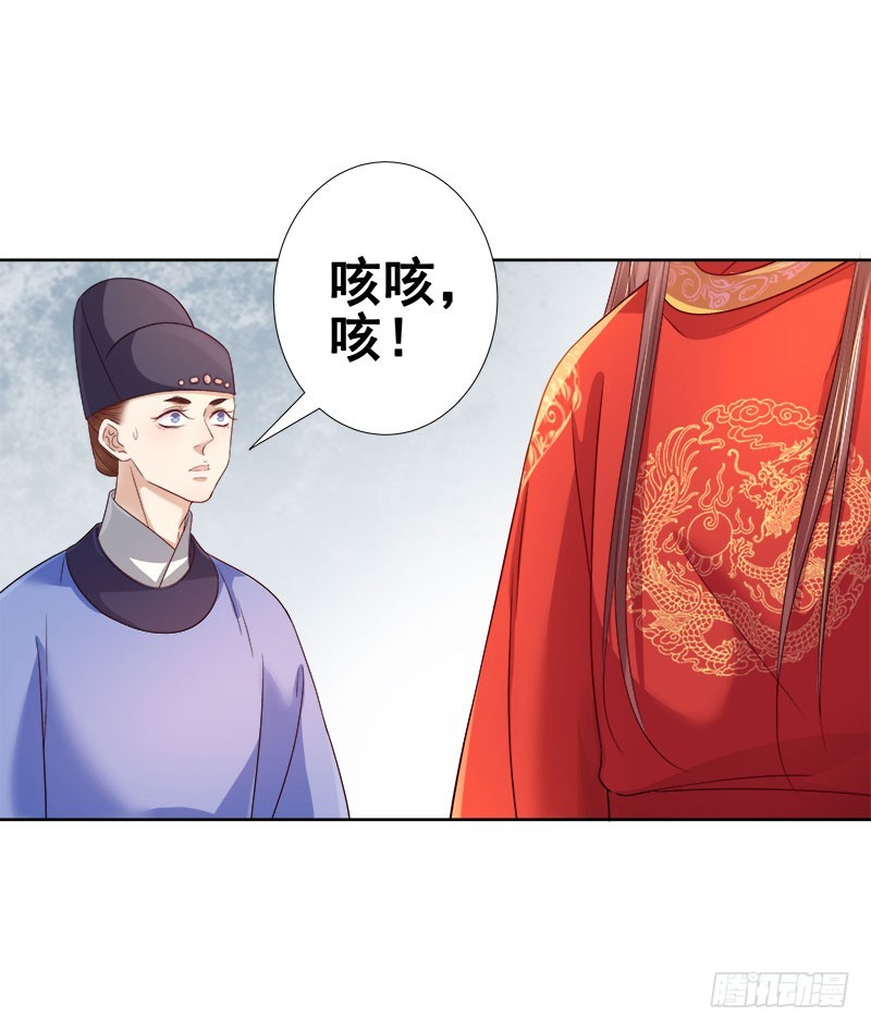 第59话  拜堂-第60话