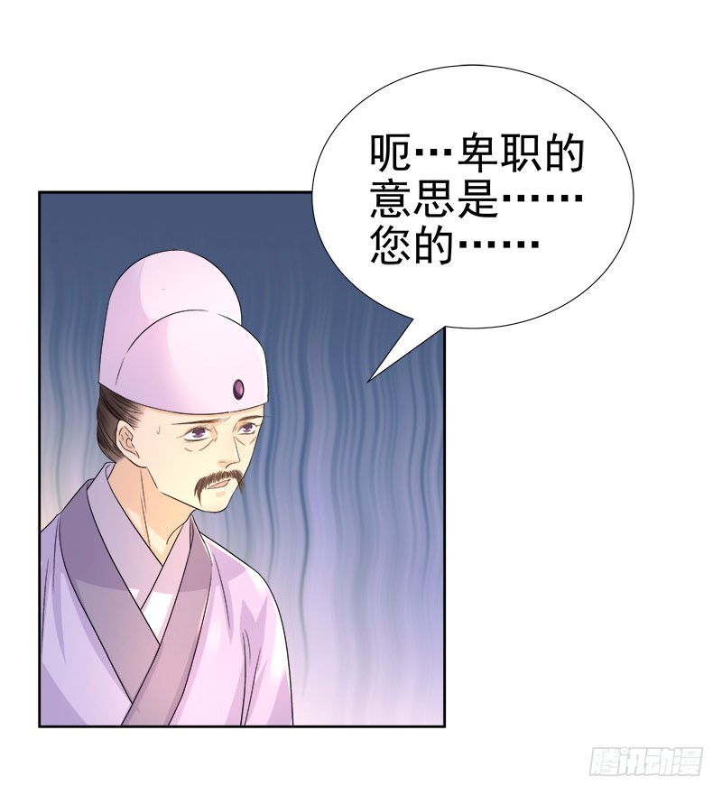 第59话  拜堂-第60话