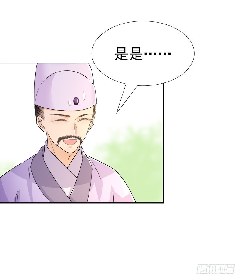 第59话  拜堂-第60话