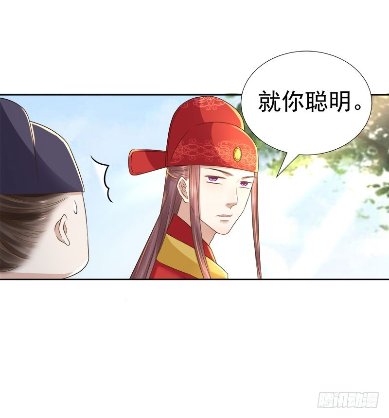 第59话  拜堂-第60话