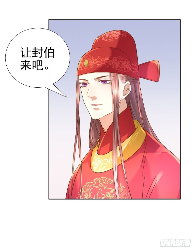 第59话  拜堂-第60话