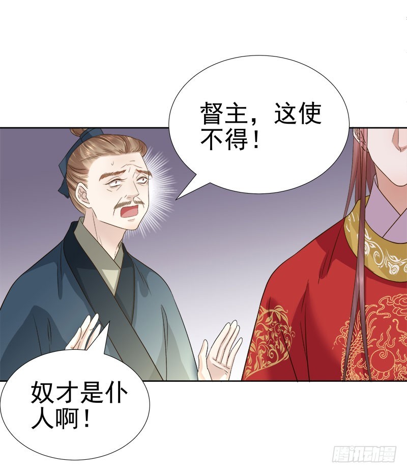 第59话  拜堂-第60话