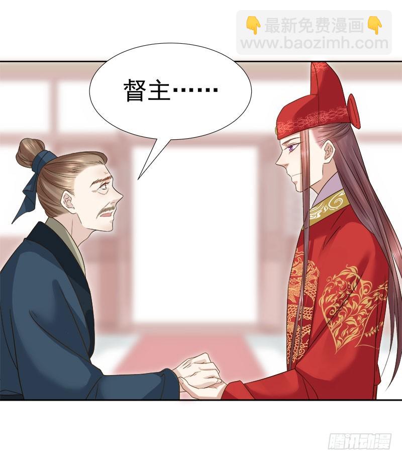 第59话  拜堂-第60话