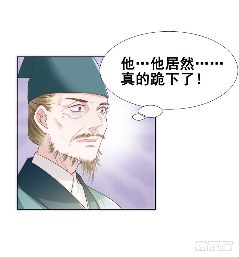 第59话  拜堂-第60话