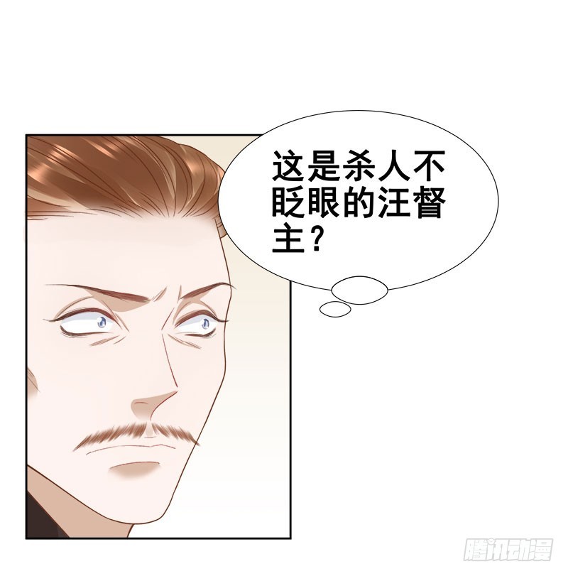 第59话  拜堂-第60话