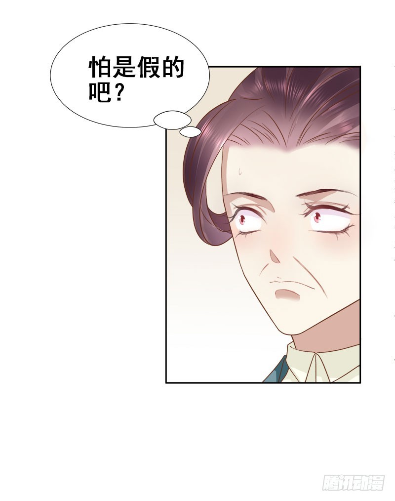 第59话  拜堂-第60话