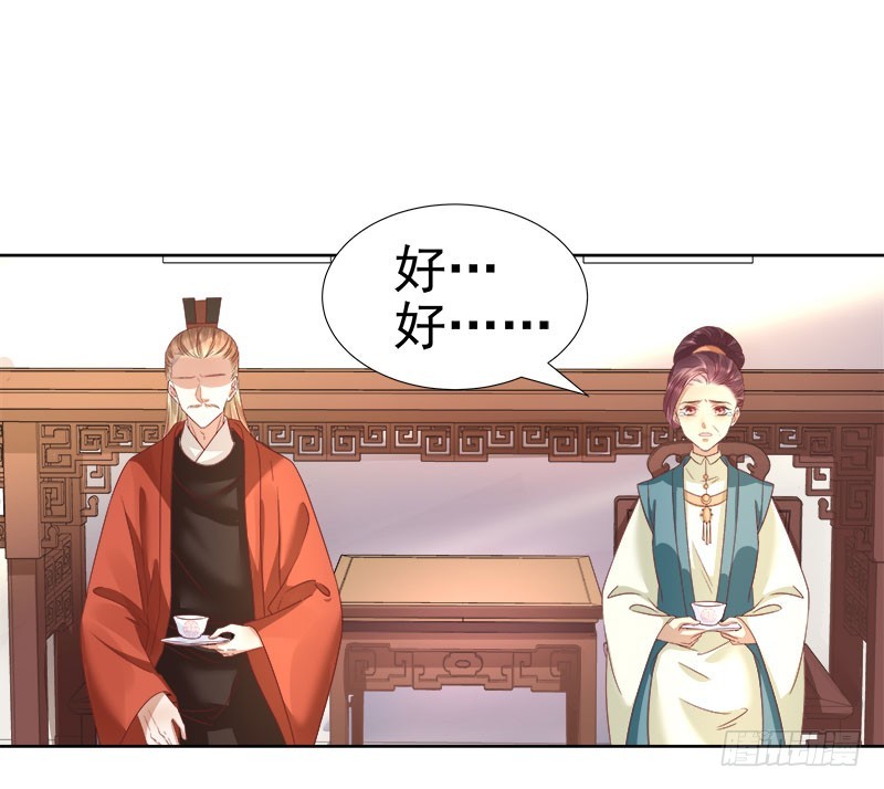 第59话  拜堂-第60话