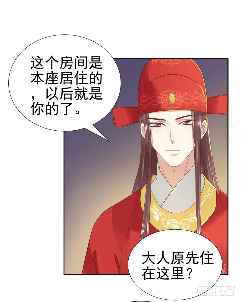 第61话  你比我重要-第62话