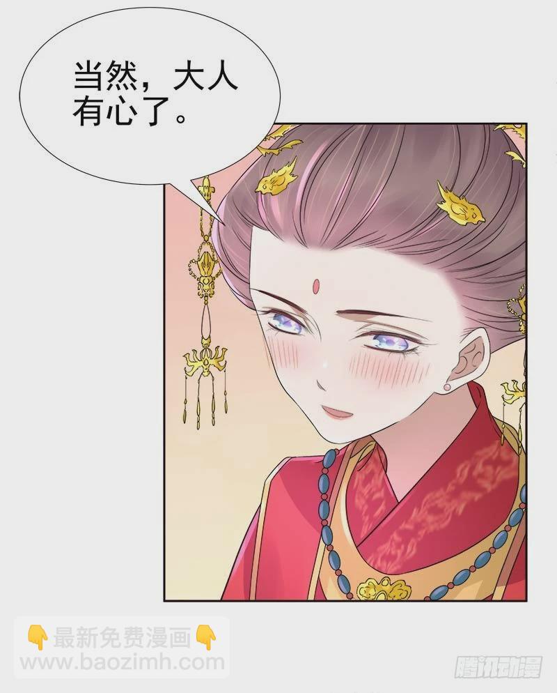 第61话  你比我重要-第62话