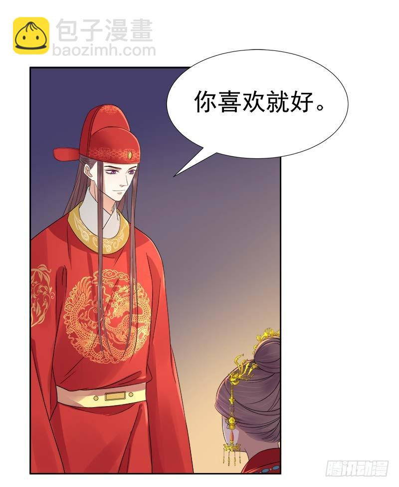 第61话  你比我重要-第62话