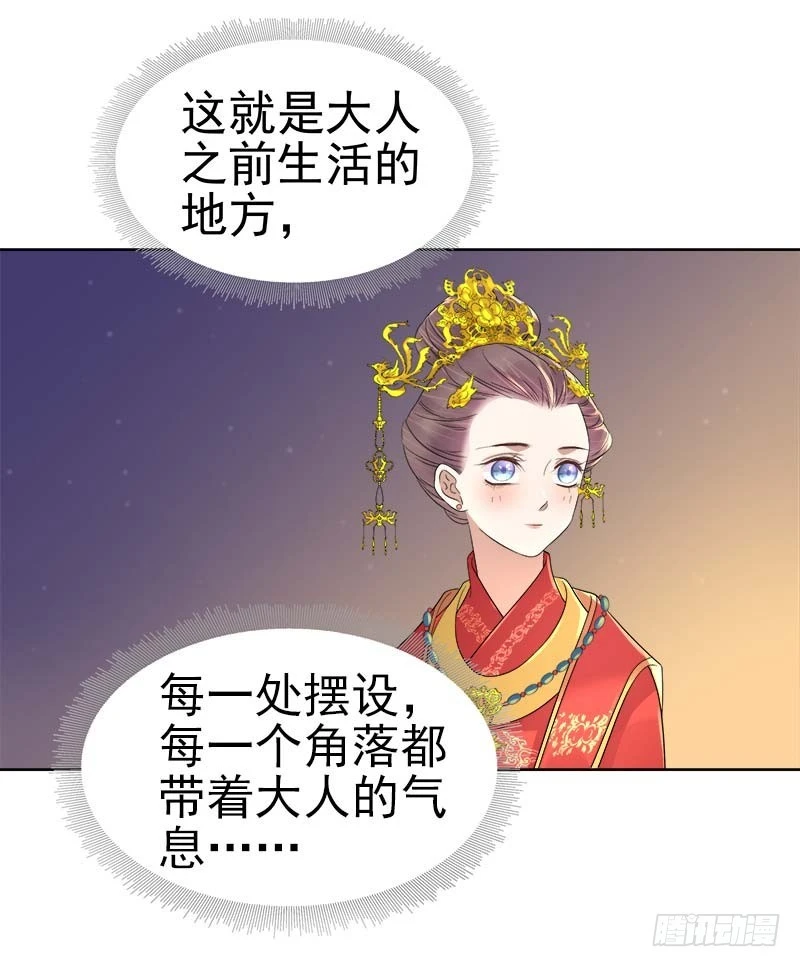 第61话  你比我重要-第62话