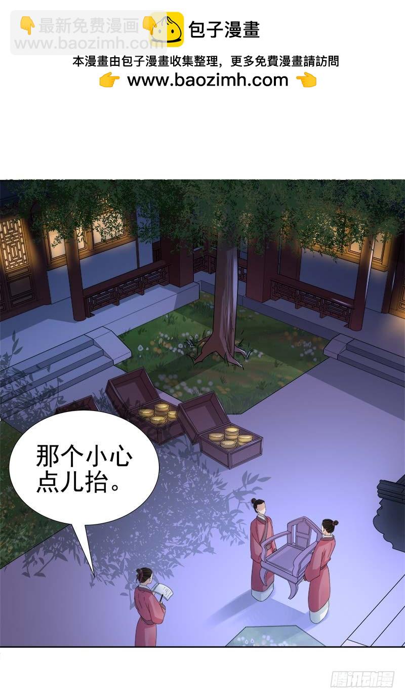 第61话  你比我重要-第62话