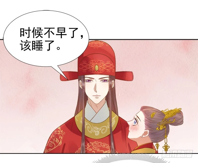 第61话  你比我重要-第62话