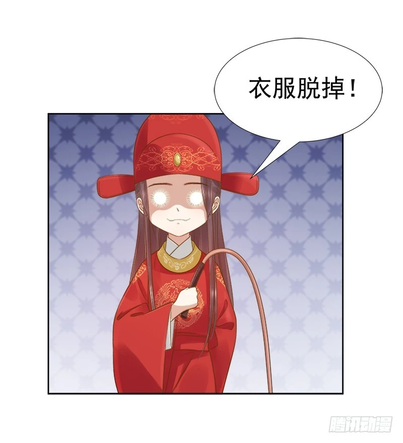 第61话  你比我重要-第62话