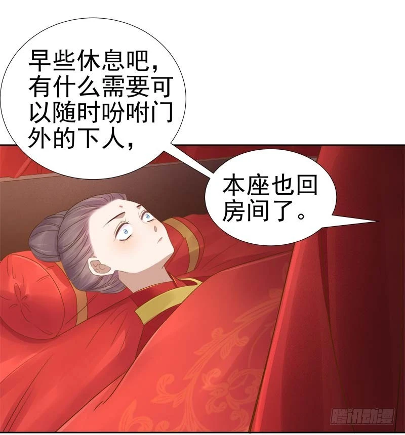 第61话  你比我重要-第62话