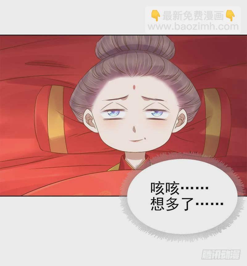 第61话  你比我重要-第62话