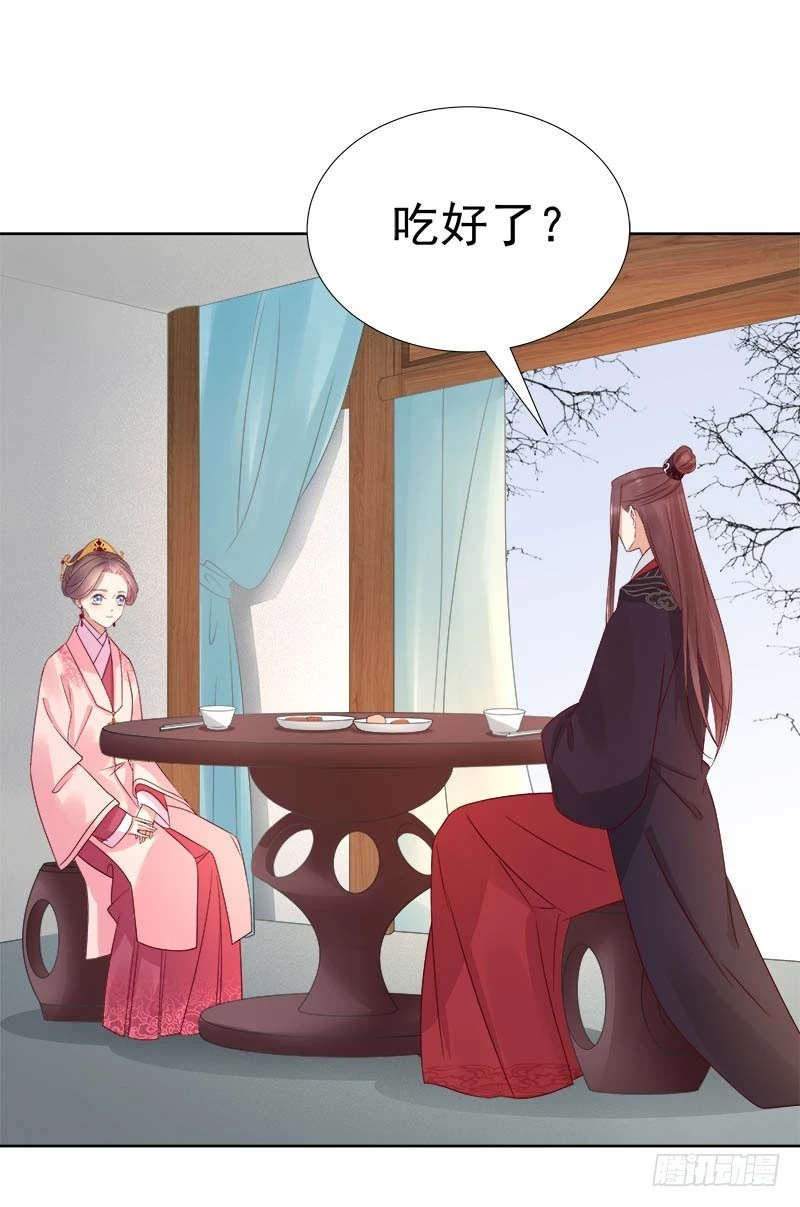 第61话  你比我重要-第62话