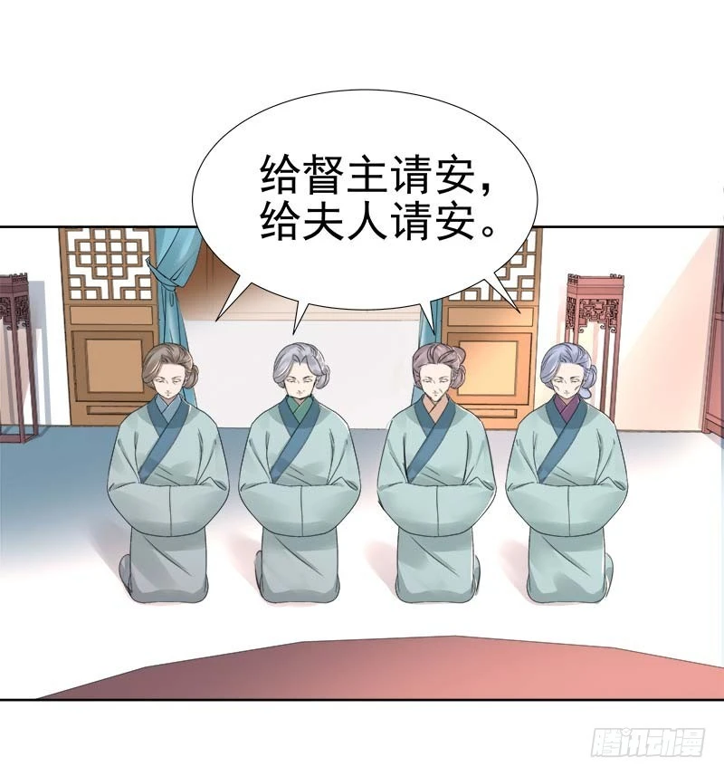 第61话  你比我重要-第62话