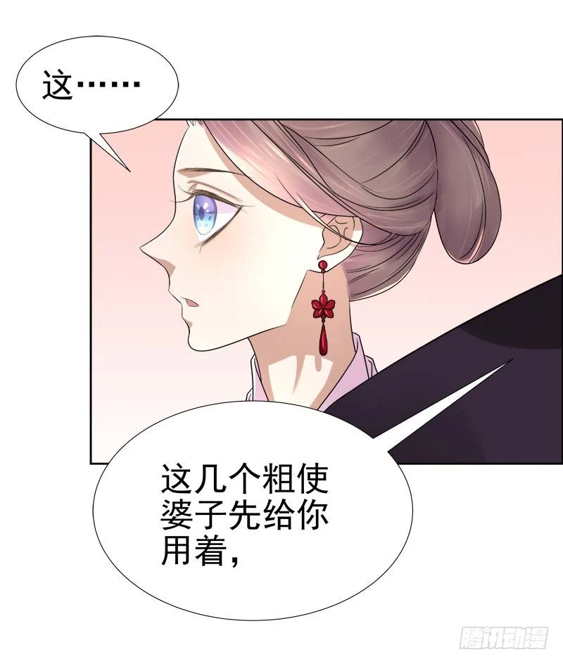 第61话  你比我重要-第62话