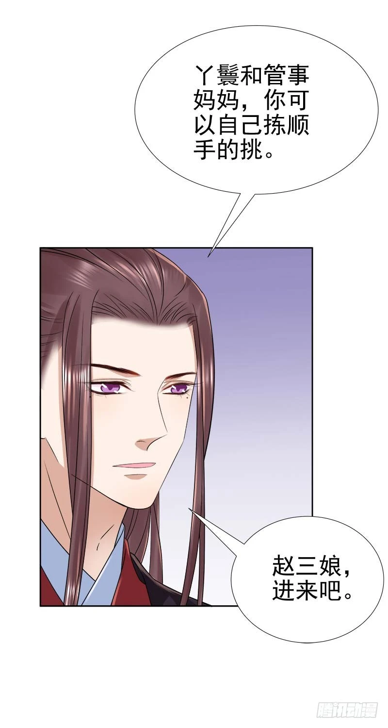 第61话  你比我重要-第62话