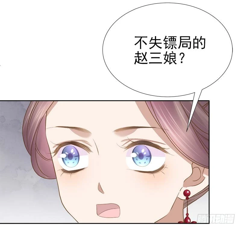 第61话  你比我重要-第62话