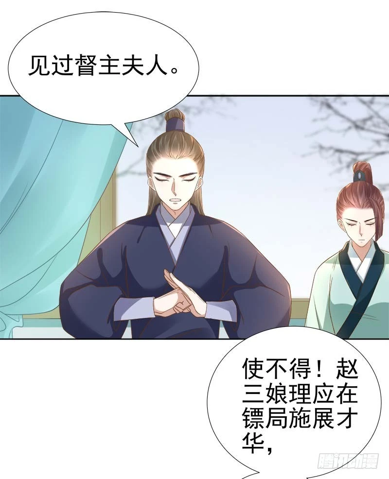 第61话  你比我重要-第62话