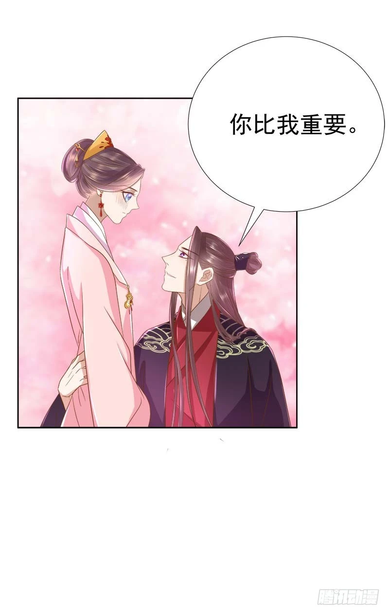 第61话  你比我重要-第62话