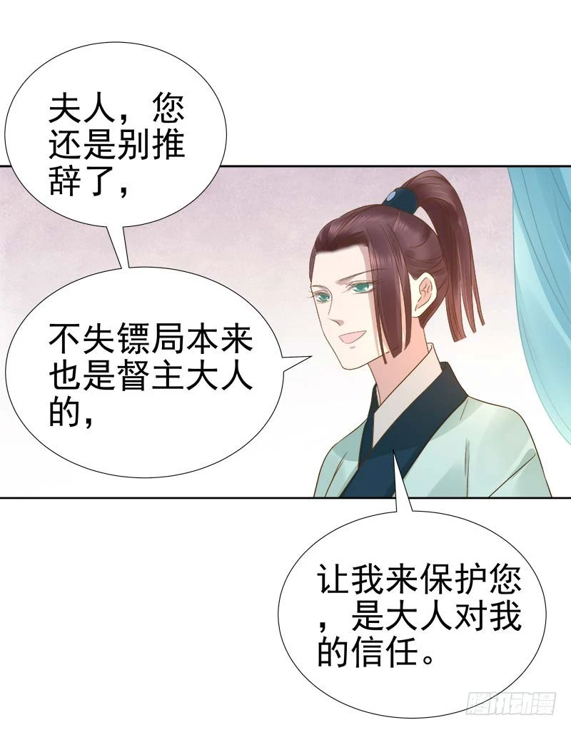 第61话  你比我重要-第62话