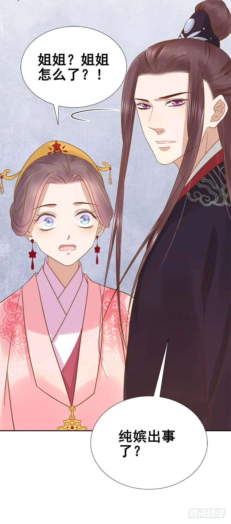 第61话  你比我重要-第62话