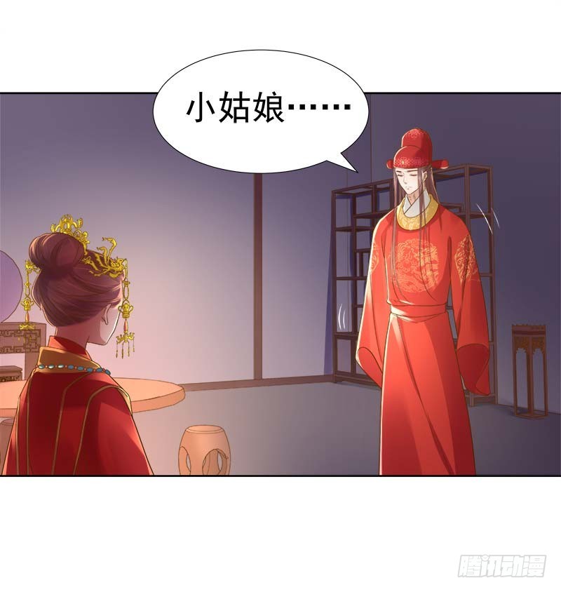 第61话  你比我重要-第62话